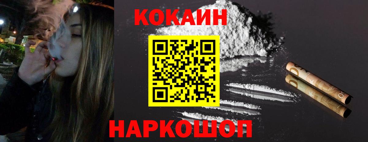 Купить наркотики  Кодеин  Сердобск  ЭКСТАЗИ  Меф МЯУ МЯУ кристаллы  Вход с VPN  Гашиш  Канабис  A PVP СК   КОКАИН 