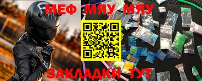 mdpv Новокубанск