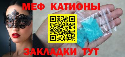 mdpv Новокубанск