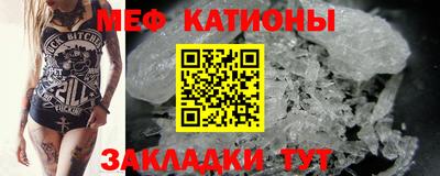 mdpv Новокубанск