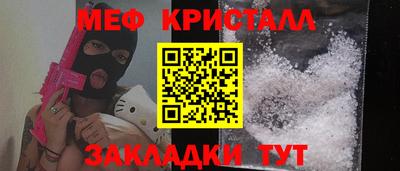 экстази Новодвинск