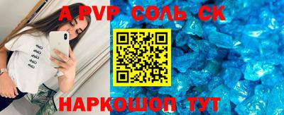 Альфа ПВП Новозыбков
