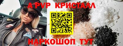 mdpv Новокубанск