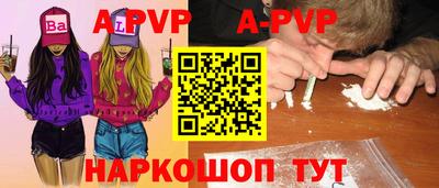 mdpv Новокубанск