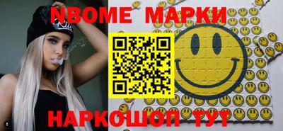 Альфа ПВП Новозыбков