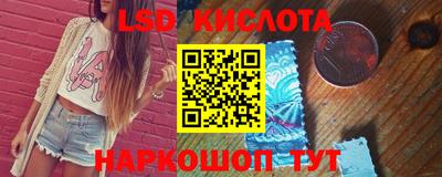 экстази Новодвинск