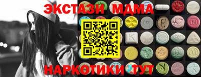 mdpv Новокубанск