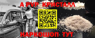 Альфа ПВП Новозыбков
