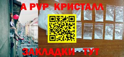 экстази Новодвинск
