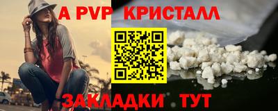 mdpv Новокубанск