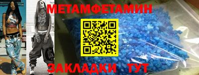 экстази Новодвинск