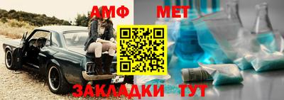 Альфа ПВП Новозыбков