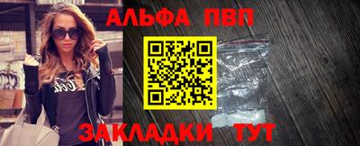 mdpv Новокубанск