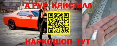mdpv Новокубанск