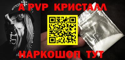 Альфа ПВП Новозыбков