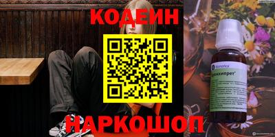 экстази Новодвинск