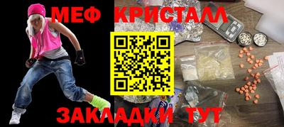 mdpv Новокубанск