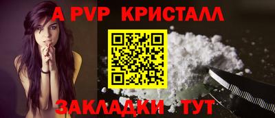 mdpv Новокубанск