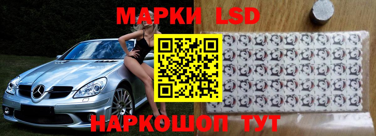 LSD-25 экстази ecstasy  Вход с VPN  ЛСД экстази  LSD-25 экстази ecstasy  Сердобск 