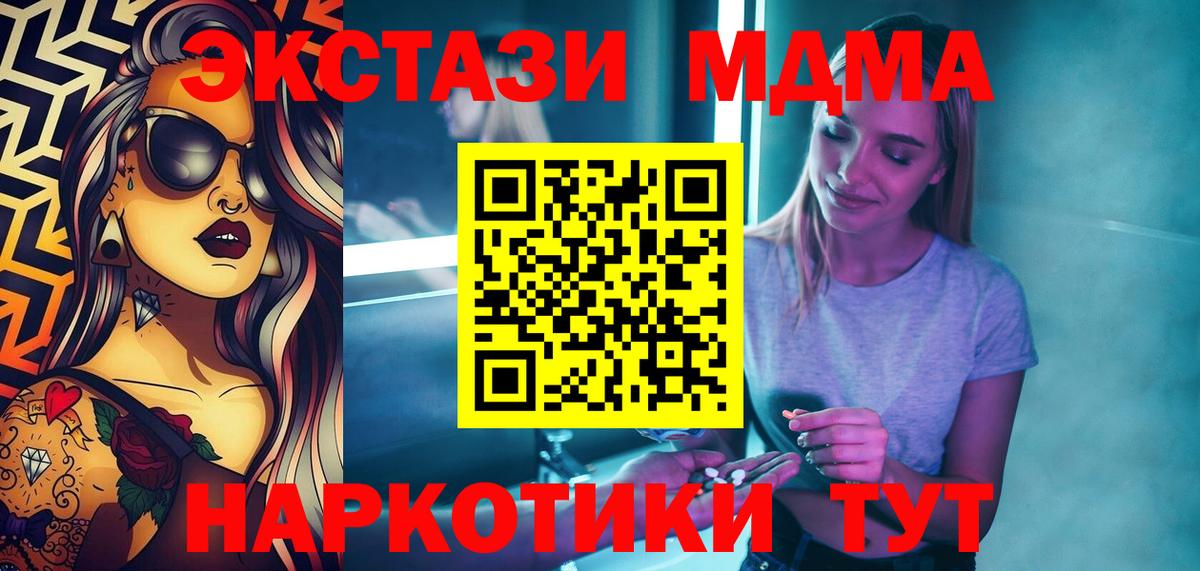 Alpha-PVP Сердобск
